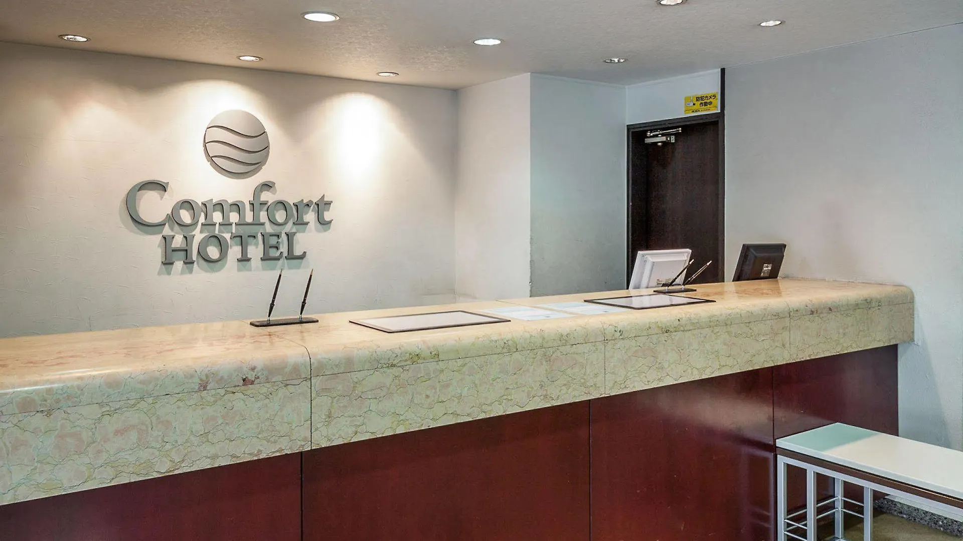 Comfort Hotel Sapporo 3*,  Japan